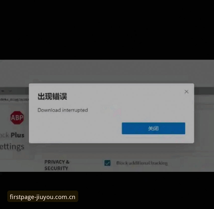 九游娱乐平台App闪退、下载不了怎么办？一篇搞定所有问题的深度分析