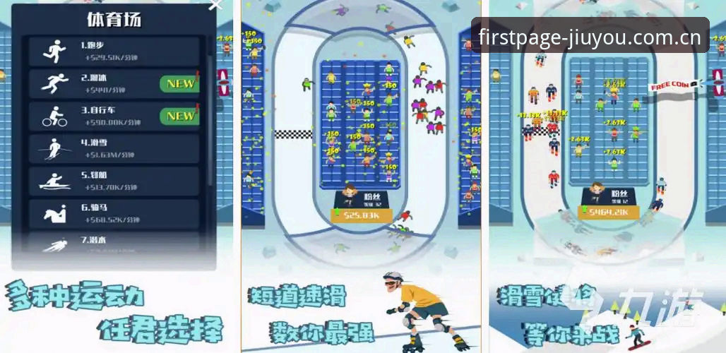九游娱乐平台v3.6.0今晨推送，实测60余项变化全解——每天第一页更新内容攻略