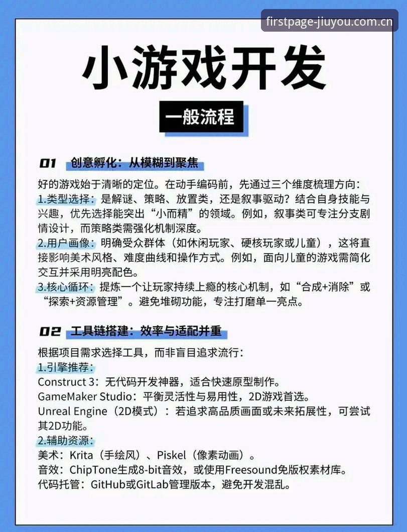 九游jiuyou旧版兼容 玩转九游jiuyou旧版兼容的4个关键技巧与v3.6更新实战指南