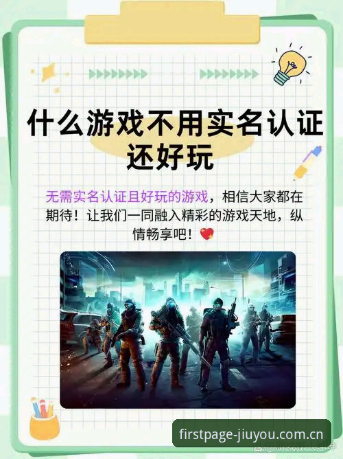 九游jiuyou旧版兼容 九游娱乐平台深度评测:旧版兼容是伪命题?这5个避坑点很少有人提