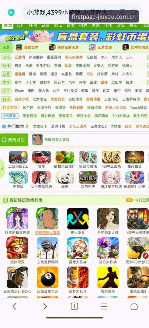 九游jiuyou旧版兼容 九游jiuyou旧版兼容最新消息:每天第一页2026新版与旧版兼容如何操作?玩家实测指南来了
