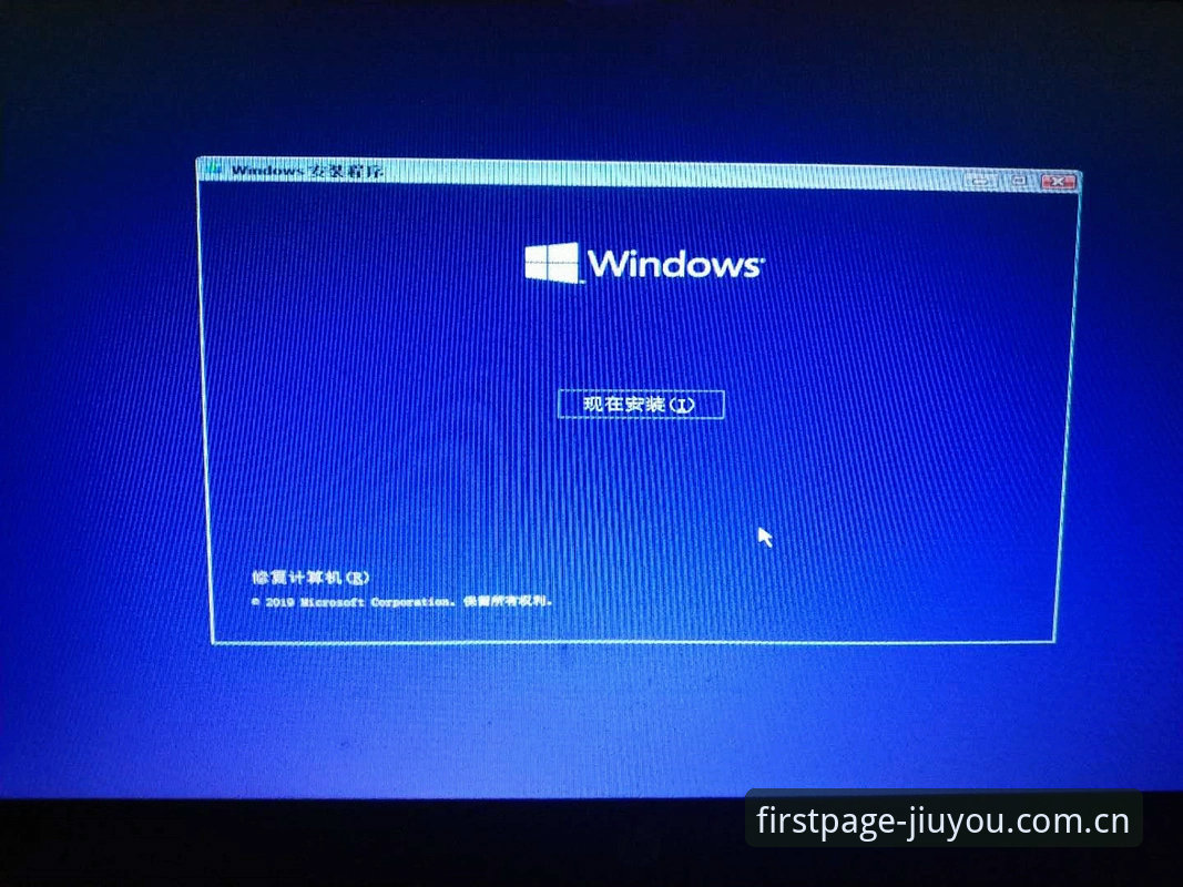 每天第一页v3.6更新安装与实用教程：UI调整与性能优化全解析